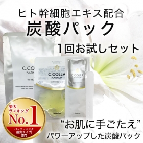 トゥインクル・ビー　シーコラパーフェクトジェルパック　トライアル<炭酸パック>の商品画像