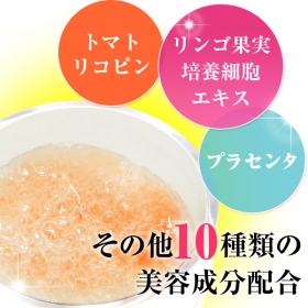 「シーコラパーフェクトジェルパック<炭酸パック>（BeGarden～ビー・ガーデン～）」の商品画像の2枚目