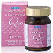 活性型コエンザイムQ10の商品画像