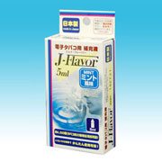 「ジェイ・フレーバー　5ml(ミント風味)（株式会社ジェイビーエス）」の商品画像