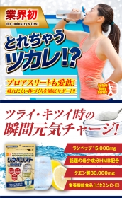 リカバリスト【アクティブボディシリーズ】の商品画像