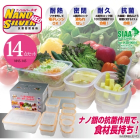 抗菌密閉容器　「ナノシルバーネオ」　14点セットの商品画像