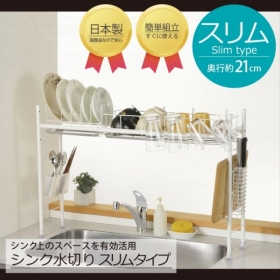 シンク上水切りラック　スリムの商品画像