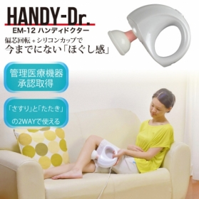 ＨＡＮＤＹ－Ｄｒ.(ハンディドクター）の商品画像