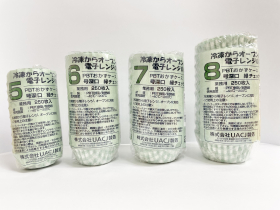 「PBTおかずケース（8号深型　緑チェック）（株式会社UACJ製箔）」の商品画像の3枚目