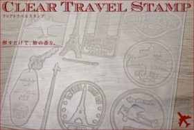 旅のスタンプでおしゃれに変身ーッ★たっぷり遊べる『クリアトラベルスタンプ』の口コミ（クチコミ）情報の商品写真