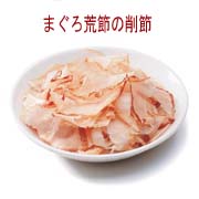 まぐろ荒節の削節（１００ｇ）の商品画像