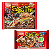 ごっつ旨いシリーズの商品画像