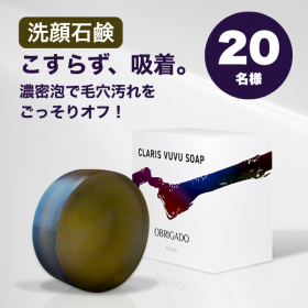CLARISS VUVU SOAPの商品画像
