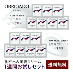 「1週間お試しセット（アクシスウォーター＆ノックスモイストクリーム）（株式会社ビエスト化粧品）」の商品画像