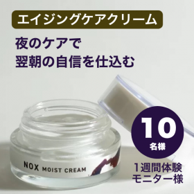 「NOX MOIST CREAM（株式会社ビエスト化粧品）」の商品画像