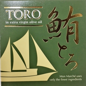 プレミアム　鮪ツナの商品画像