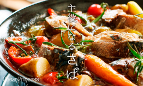 「さば缶お試しセット4缶セット（水煮4缶）（モンマルシェ株式会社）」の商品画像の3枚目
