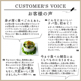 「さば缶お試しセット4缶セット（水煮4缶）（モンマルシェ株式会社）」の商品画像の4枚目