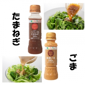 「国産こだわりドレッシング（モンマルシェ株式会社）」の商品画像