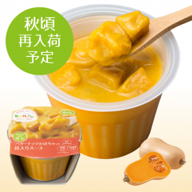 「野菜を食べるレンジカップスープ5種詰め合せセット （モンマルシェ株式会社）」の商品画像の3枚目