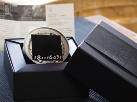 モンマルシェ株式会社の取り扱い商品「オーシャンプリンセス 鮪とろ BLACK LABEL（ブラックレーベル）」の画像