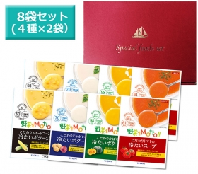 モンマルシェ株式会社の取り扱い商品「野菜を食べる冷たいスープ（4種ｘ2袋）」の画像