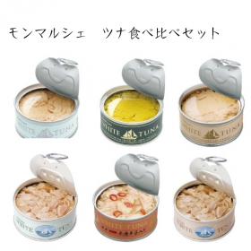 ツナ缶・オーシャンプリンセスホワイトツナの商品画像