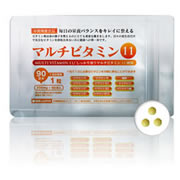 ビタミン　栄養補給　肌荒れ　サプリメント　【マルチビタミン11】 の口コミ（クチコミ）情報の商品写真