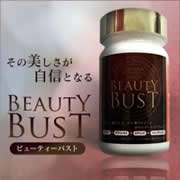 美容サプリメント　バストライン　更年期障害　【ビューティーバスト】 の商品画像