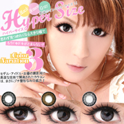 「度なし【ハイパーサイズ(スーパーサイズＢＩＧ)★全３色】（有限会社ファルコン）」の商品画像