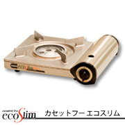 「カセットフー　エコスリム（イワタニアイコレクト株式会社）」の商品画像