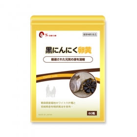 「LIFEサポートサプリメント 黒にんにく卵黄（株式会社エスロッソ）」の商品画像