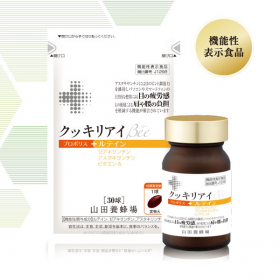 「クッキリアイBee（株式会社山田養蜂場）」の商品画像