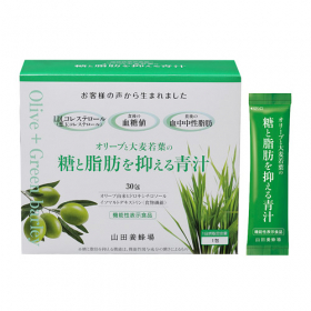 【機能性表示食品】オリーブと大麦若葉の糖と脂肪を抑える青汁の商品画像