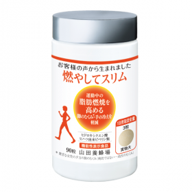 燃やしてスリム<機能性表示食品>の商品画像