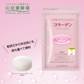 コラーゲンの口コミ（クチコミ）情報の商品写真