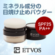 「ミネラルSPFパウダー（株式会社エトヴォス）」の商品画像