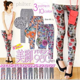 選べる3type[花柄/ヒョウ柄]♪総柄レギンスパンツの商品画像