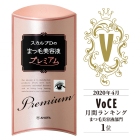 スカルプD のまつ毛美容液プレミアムの商品画像