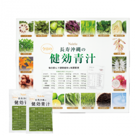長寿沖縄の【健効青汁】の商品画像