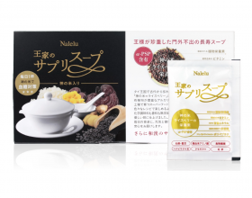 「王家のサプリスープ（Naleluオンラインショップ）」の商品画像
