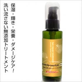「洗い流さないヘアリペアトリートメント（ローズ）100ml（合資会社ネプト・プランニング）」の商品画像