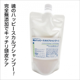 「魂のハッピースカルプシャンプー300ml（詰替タイプ） （合資会社ネプト・プランニング）」の商品画像