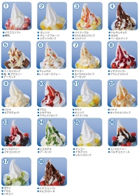 ヨゴリーノの商品画像