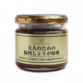 「キタノセレクション　大人のための瓶シリーズ３点セット（株式会社エース）」の商品画像の3枚目