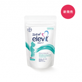 エレビット 産後ケアの口コミ（クチコミ）情報の商品写真