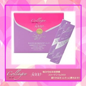 コラーゲン5000の商品画像