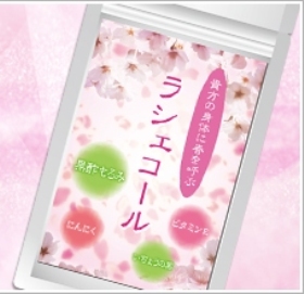 ラシェコール　の商品画像