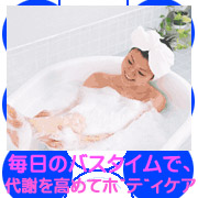 「【パタゴニアバスソルト】自然のミネラルで発汗・保湿効果！通販入浴剤（加賀電子株式会社）」の商品画像