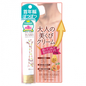 ハリーハリー　大人の美くびクリームの商品画像