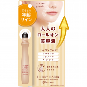 ハリーハリー　大人ロールオンエッセンスの商品画像