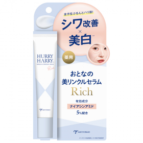 ハリーハリー　薬用おとなの美リンクルセラムリッチの口コミ（クチコミ）情報の商品写真