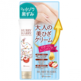 ハリーハリー　大人の美ひざクリームの商品画像