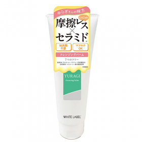 ホワイトラベル　ゆらぎクレンジングバームの口コミ（クチコミ）情報の商品写真